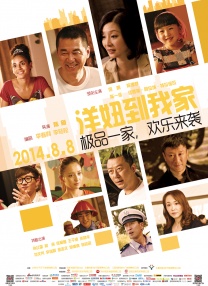 香蕉在线播放